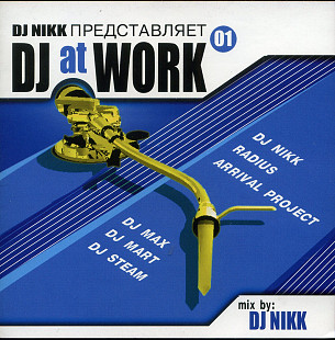 DJ Nikk ‎– Hooligan House