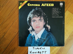 Конверт без платівки-Сережа Агеев, Саша Голицын-Росія