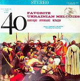 Odessa Community Orchestra – 40 Favorite Ukrainian Melodies