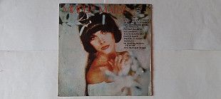 Мирей Матье (Ташкентский завод)