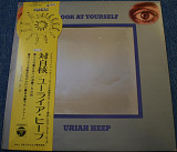 Uriah Heep - Look at Yourself