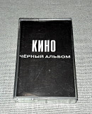 Кассета Кинo - Чёрный Альбoм