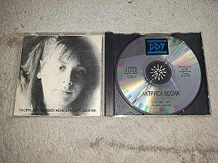 ДДТ – Актриса Весна