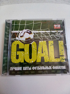 Goal! Лучшие Хиты Футбольных Фанатов