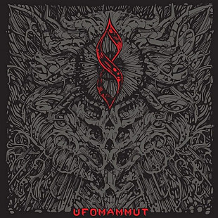 Ufomammut – 8 (LP, Album, Vinyl)