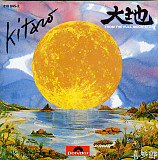 Kitaro – From The Full Moon Story ( Germany )