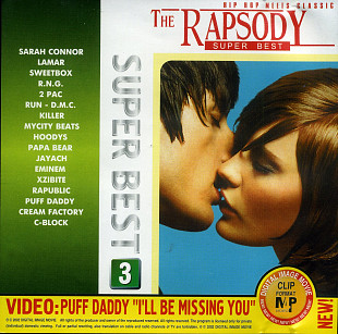 The Rapsody - Super Best vol 3