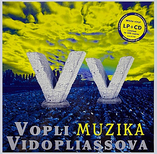 Воплі Відоплясова / Вопли Видоплясова / ВВ - Олег Скрипка - Музіка - 1997. (LP+CD). White Vinyl. Пла