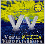 Воплі Відоплясова / Вопли Видоплясова / ВВ - Олег Скрипка - Музіка - 1997. (LP+CD). White Vinyl. Пла