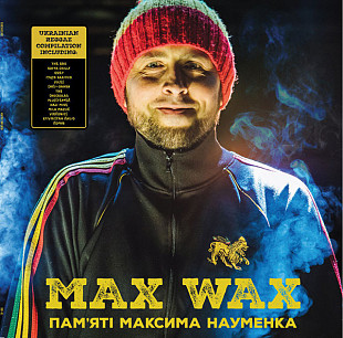 Вінілова платівка Max Wax – UKRAINIAN REGGAE COMPILATION