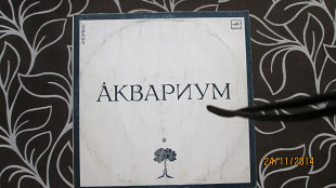 Аквариум – Åквариум