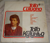 Виниловая пластинка Тото Котуньо / Toto Cutugno