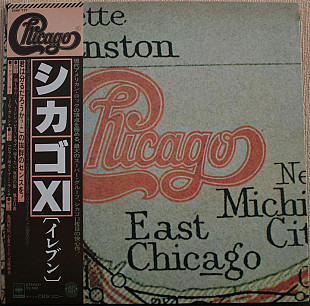 Chicago - Chicago XI