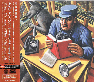 King Crimson ‎– The Nightwatch (Live At The Amsterdam Concertgebouw November 23rd 1973)Japan