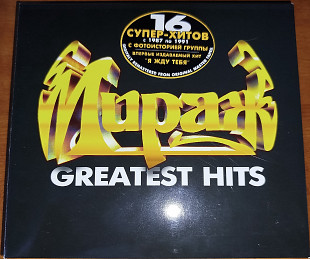 Фірмовий CD – Мираж ("Greatest Hits")