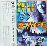 E-Type – Made In Sweden