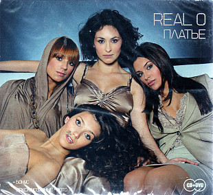 Real O ‎– Платье ( CD + DVD )