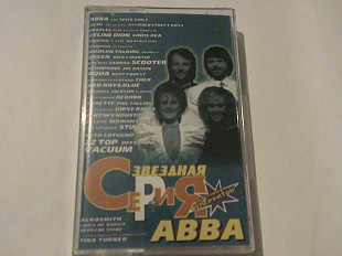 ABBA - Звездная Серия