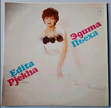 Эдита Пьеха - Ни Дня Без Песни - 1981. (LP). 12. Vinyl. Пластинка.