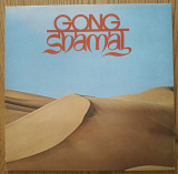 Gong Shamal UK first press lp vinyl