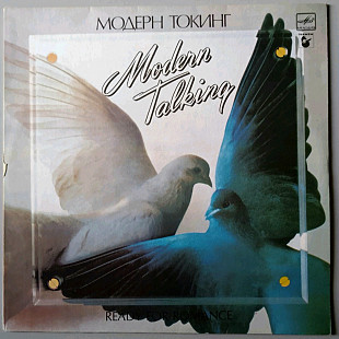 Modern Talking / Модерн Токинг - Ready For Romance - 1986. (LP). 12. Vinyl. Пластинка. Ленинград.