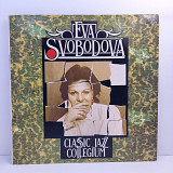 Eva Svobodova & Classic Jazz Collegium–Eva Svobodova & Classic Jazz Collegium LP12" Прайс 43479