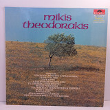 Mikis Theodorakis – Mikis Theodorakis LP 12" (Прайс 43445)