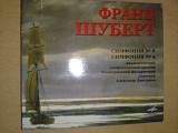 Ф.Шуберт 2006 - Симфония №9, №8