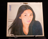 Meiko Kaji - Golden Star Twin Deluxe - 1974 Japan 2 x Vinyl.