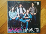 Смоуки-Smokie (2)-NM, Мелодія