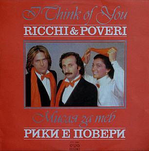 Ricchi E Poveri - I Think Of You - 1982. (LP). 12. Vinyl. Пластинка. Bulgaria.