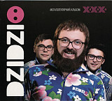 Dzidzio – ХаХаХа (digipack)