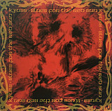 Kyuss – Blues For The Red Sun