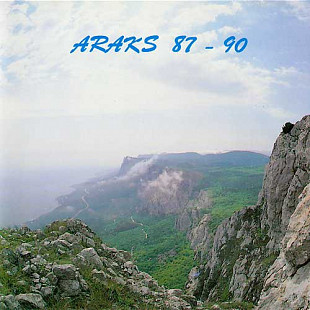 Аракс – Araks 87-90