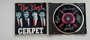 Секрет The Best