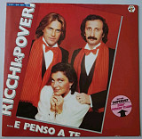 Ricchi E Poveri - ...E Penso A Te - 1981. (LP). 12. Vinyl. Пластинка. Germany.