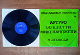 К. Дебюсси, Артуро Бенедетти Микеланджели 1972 Образы. Детский Уголок