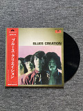 Blues Creation – Blues Creation (LP)