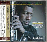 Billy Harper Quintet Destiny Is Yours SteepleChase VACE-1071 JAPAN