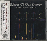 Carl Allen & Manhattan Projects Echoes Of Our Heroes Alfa Jazz ALCR-312 JAPAN