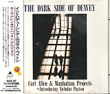 Carl Allen & Manhattan Projects The Dark Side Of Dewey Alfa Jazz ALCR-217 JAPAN