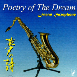 Poetry Of The Dream. Japan Saxophone