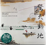 Tsutchie / Force Of Nature - Samurai Champloo Music Record - Masta (2004/2022) (2xLP)