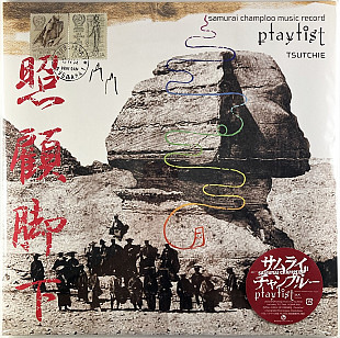 Tsutchie - Samurai Champloo Music Record - Playlist (2004/2022) (2xLP)