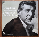 Bernstein - Beethoven - 5.Sinfonie /Chorfantaste NM/NM АКЦИЯ - 20%