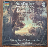 Bruckner , Bernard Haitink - Sinfonie N.4 Romantikca NM/NM АКЦИЯ - 20%