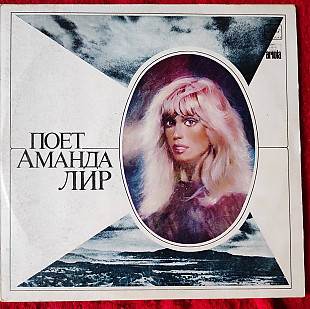 Amanda Lear – Never Trust A Pretty Face