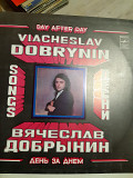 Viacheslav DOBRYNIN
