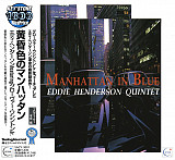 Eddie Henderson Quintet Manhattan In Blue Videoarts Music VACY-3001 JAPAN