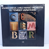 Volker Kriegel & Mild Maniac Orchestra – Octember Variations LP 12" (Прайс 38531)